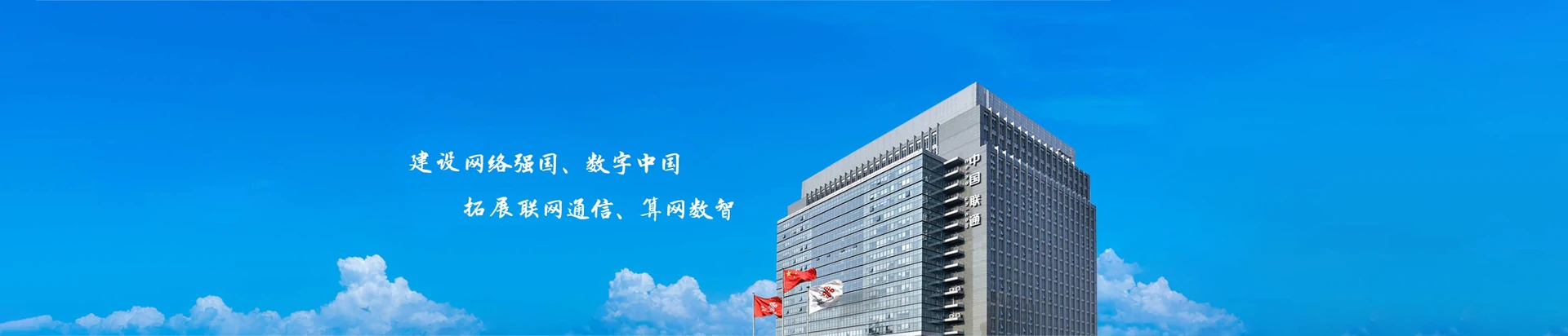 鹰手营子矿区联通宽带